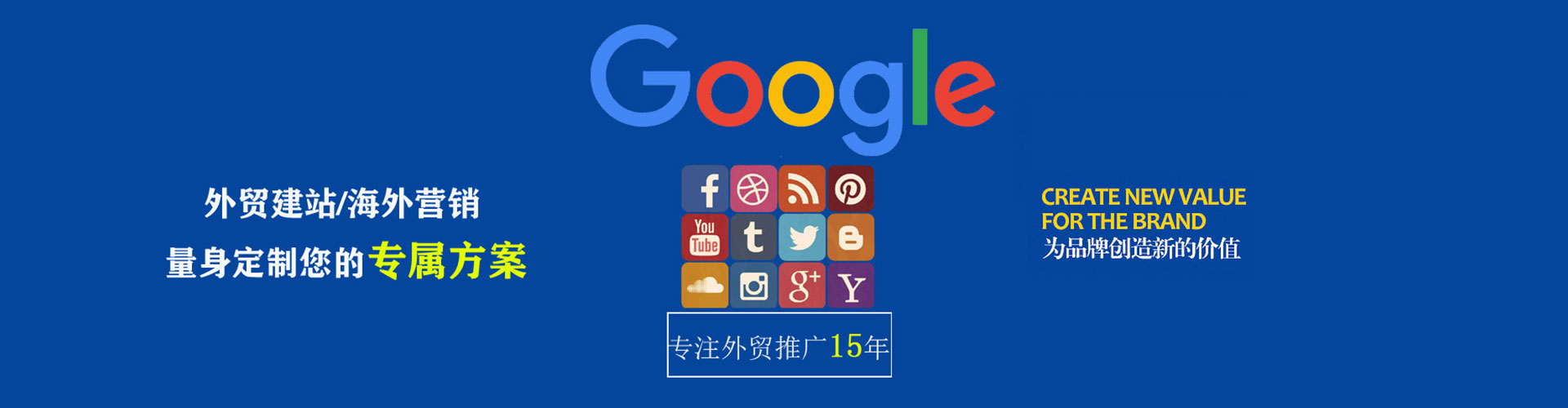 殷都百度竞价运营