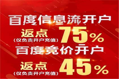 高效SEM账户运营实战技巧